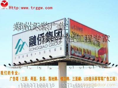 專業廣告塔制作，信賴鄭州天榮廣告——您的戶外廣告解決方案專家