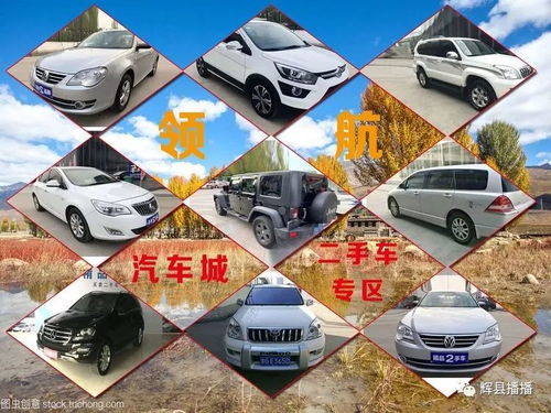 二手車專區(qū) 汽車租賃與二手車收購全指南