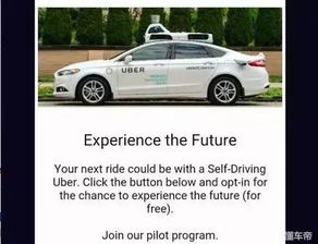 自動駕駛首次撞死人，誰來承擔(dān)責(zé)任？——從汽車租賃與二手車行業(yè)視角分析