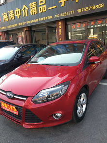 碭山縣海濤中介 您的精品二手車與汽車租賃首選