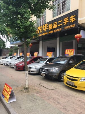 崇義興華精品二手車(chē)一周年慶典 史無(wú)前例購(gòu)車(chē)盛惠，多重好禮等您來(lái)領(lǐng)