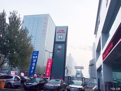 廣汽本田沈陽(yáng)宏大店 一站式汽車(chē)租賃與專(zhuān)業(yè)二手車(chē)收購(gòu)服務(wù)