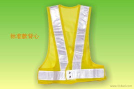 廣州反光背心供應，東莞鼎安勞保用品廠家直銷，價格實惠圖片展示